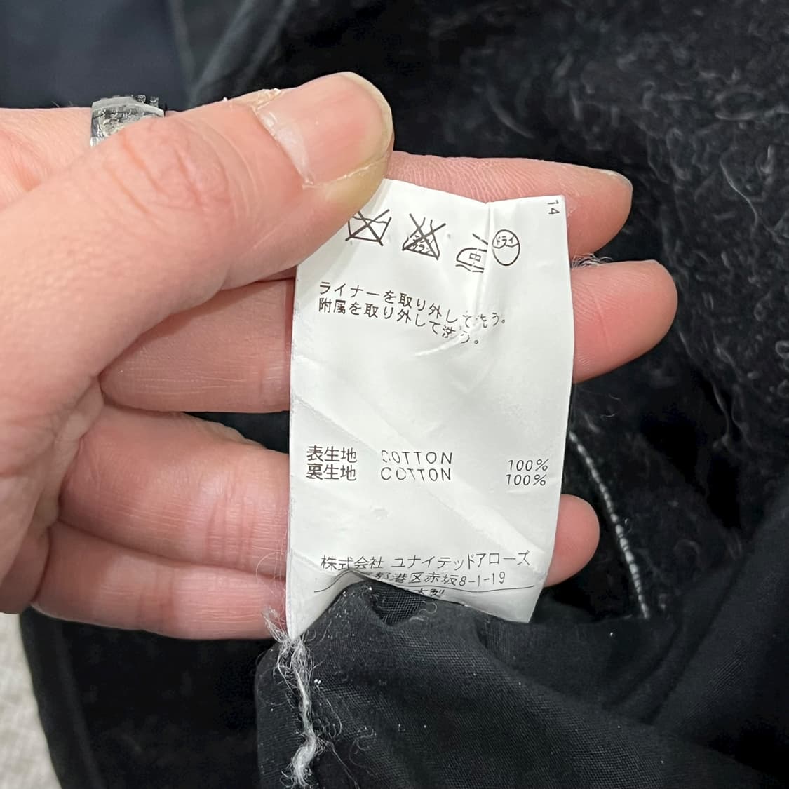 유나이티드 에로우즈 후드점퍼 s08567 상품이미지8