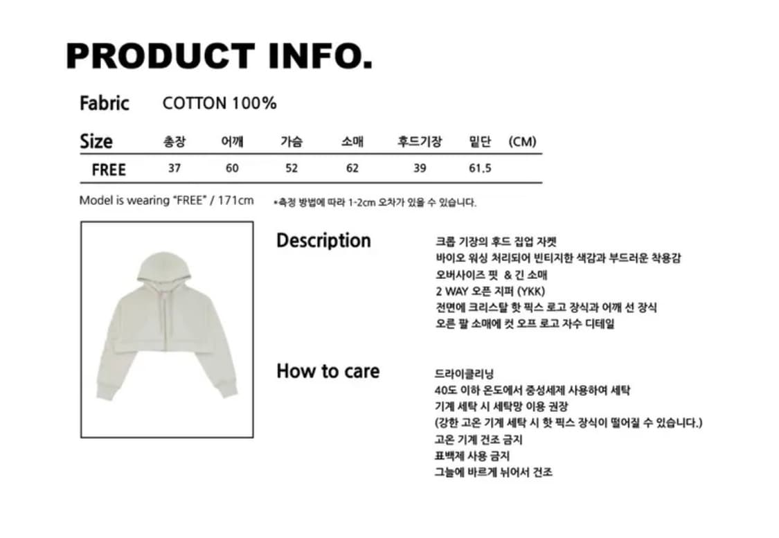 hetit헤티 내추럴 샤인크롭 후드티(원가15.9) 상품이미지7