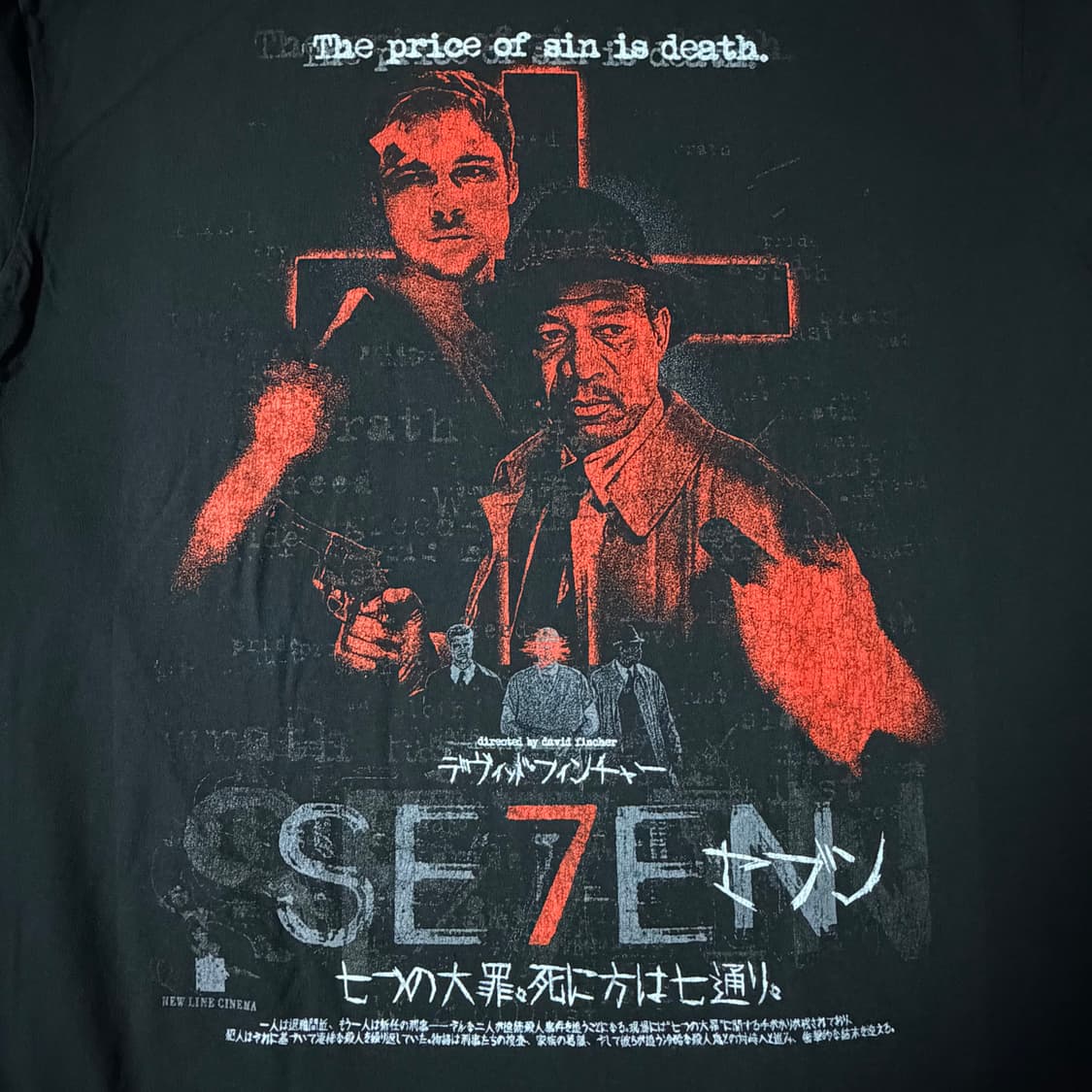 영화 세븐 그래픽 티셔츠 상품이미지1