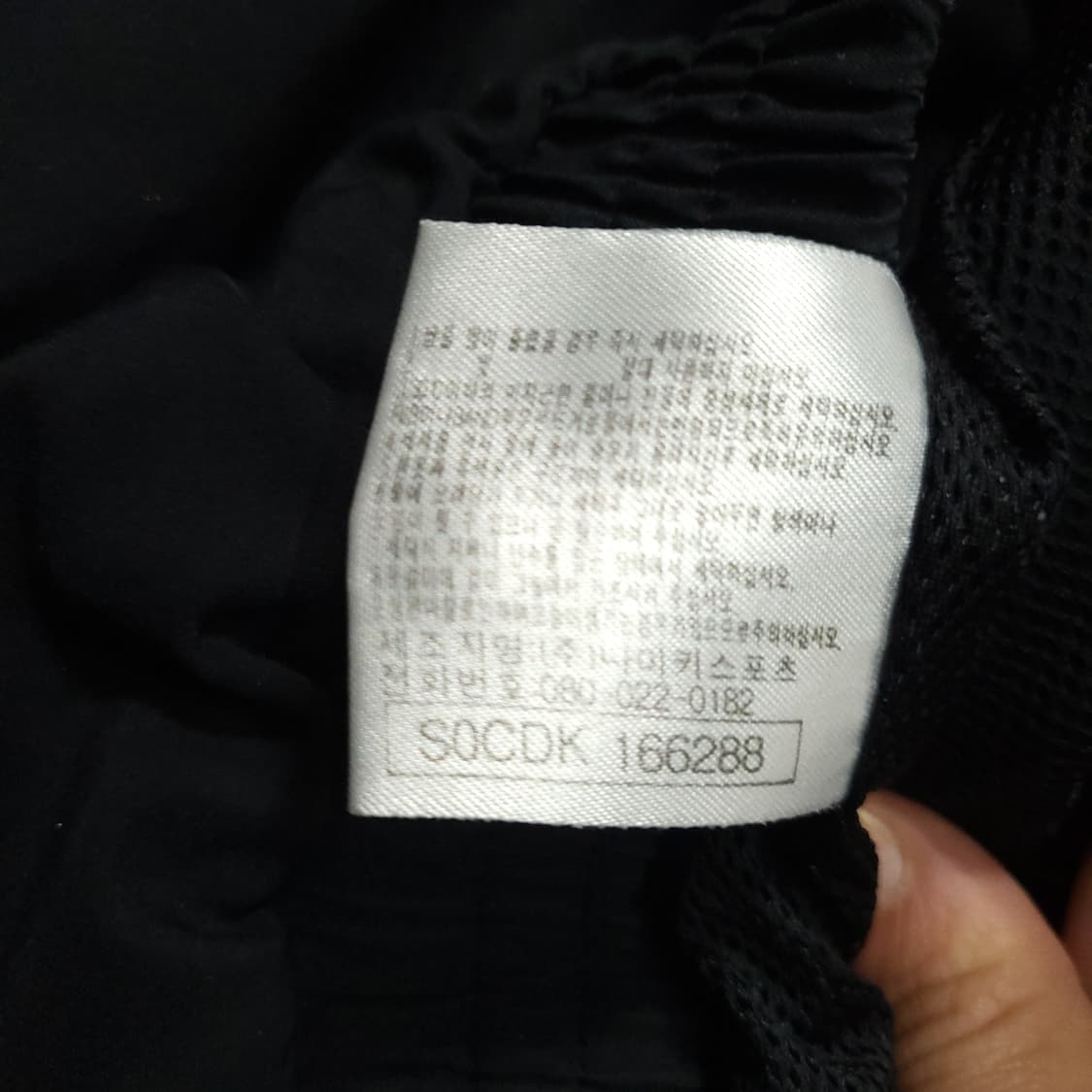 00s 나이키 빅스우시 바람막이 M 상품이미지6