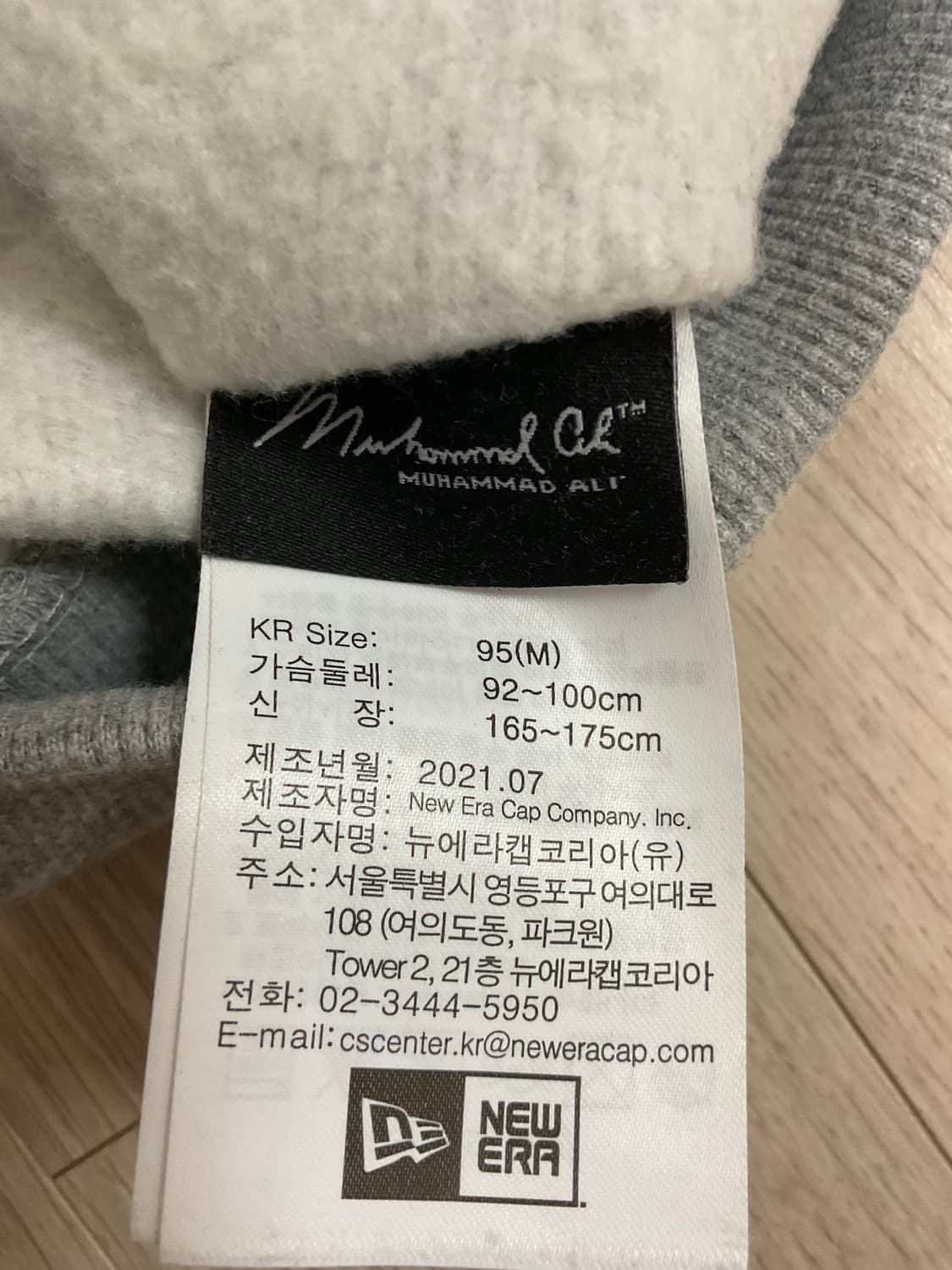 뉴에라 무함마드 알리 후드티 상품이미지4