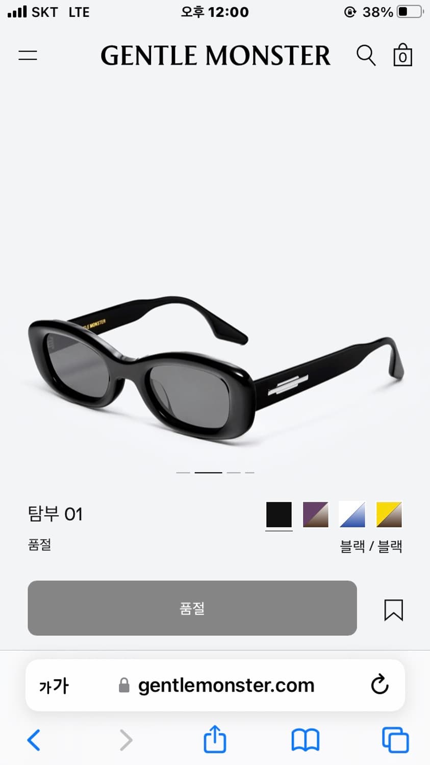 젠틀몬스터 탐부 01 상품이미지2