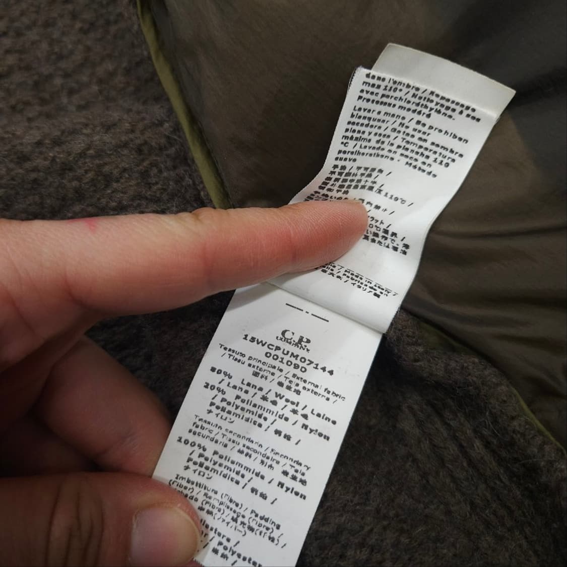 CP컴퍼니 니트 다운 패딩 상품이미지8