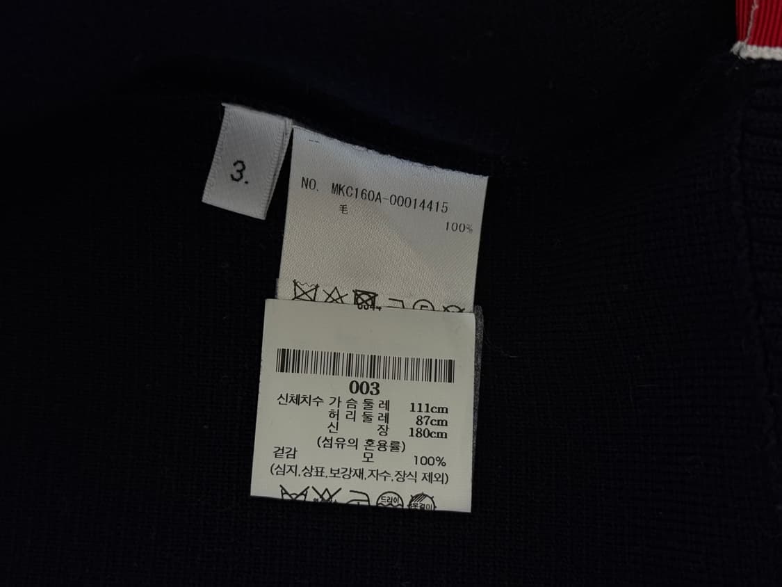 [백화점판] 톰브라운 밀라노스티치 가디건 3사이즈 상품이미지2