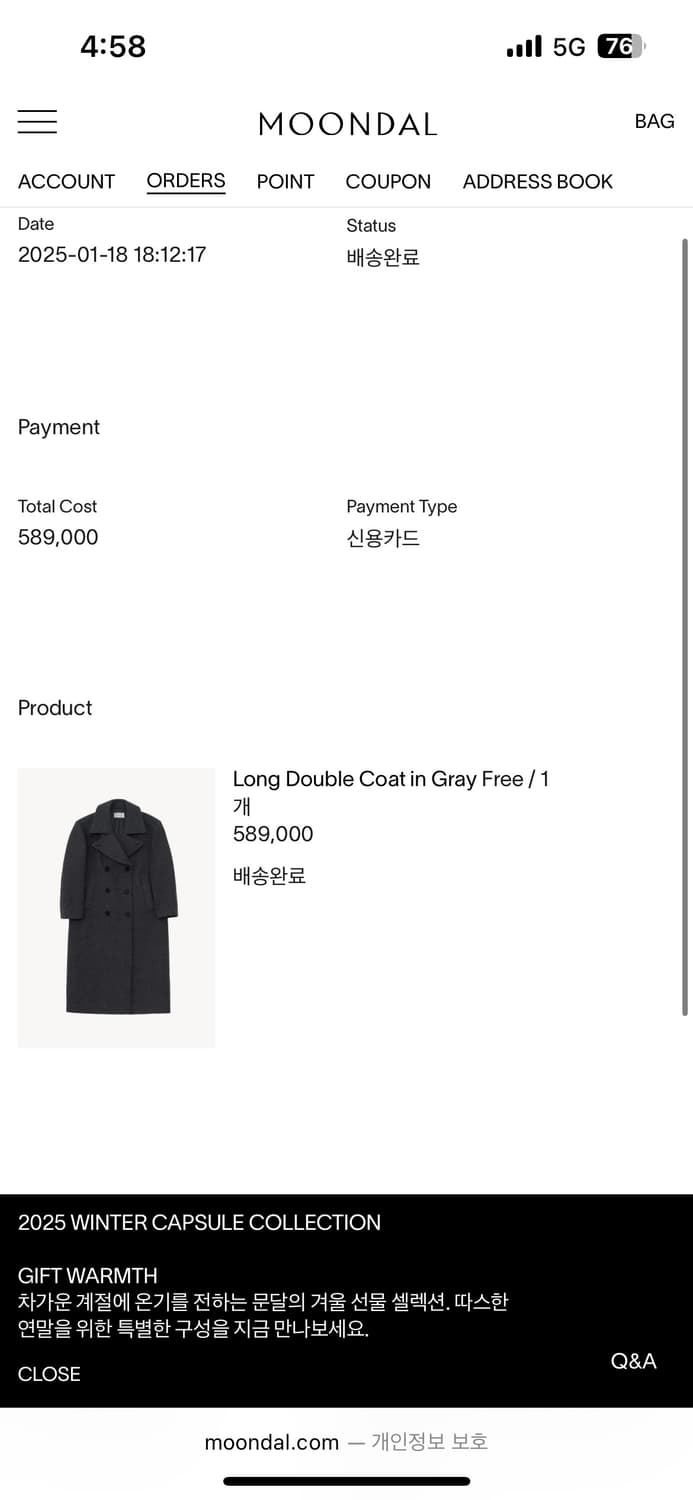 Moondal 롱더블코트 그레이 상품이미지2