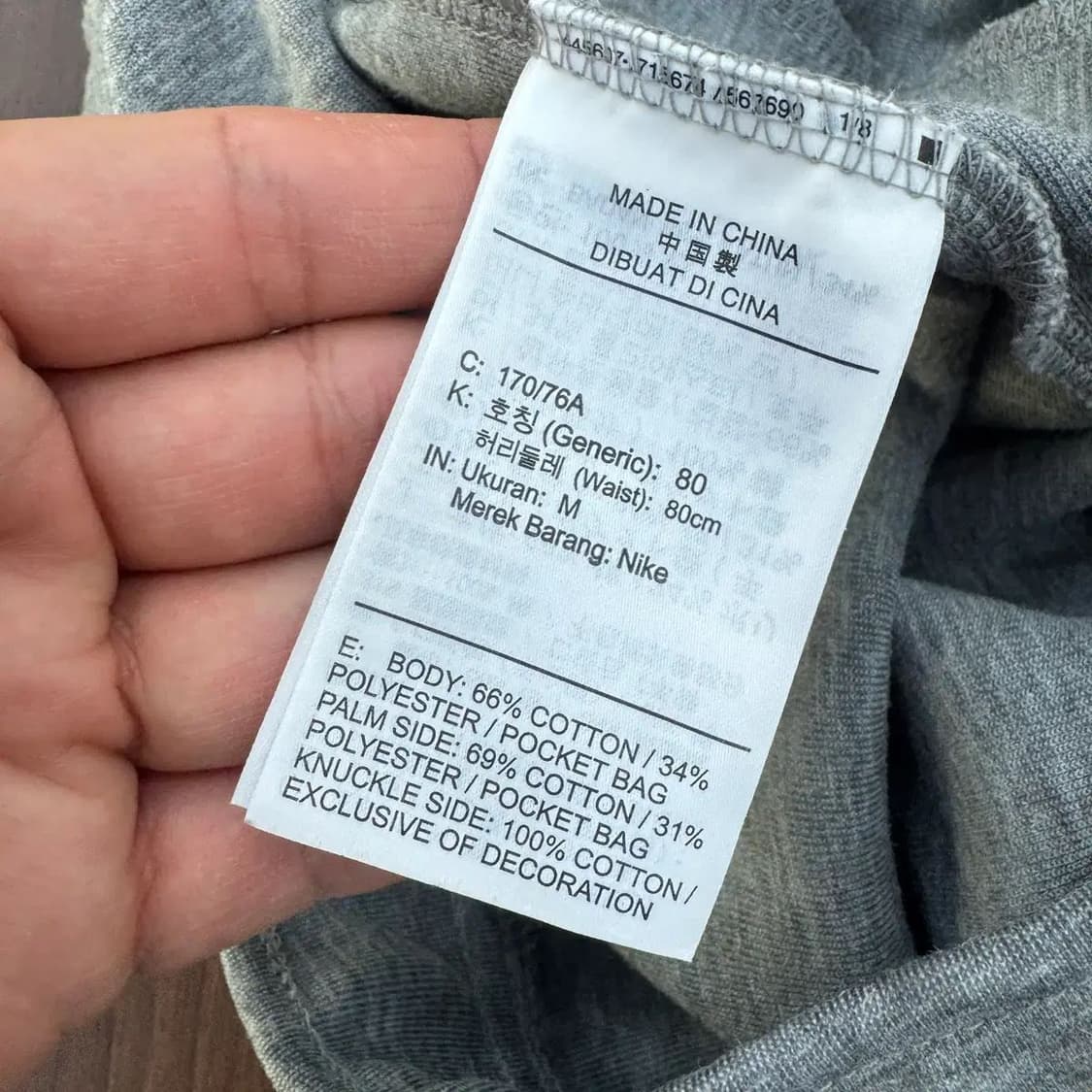 M 나이키 테크팩 트레이닝 조거 팬츠  상품이미지5