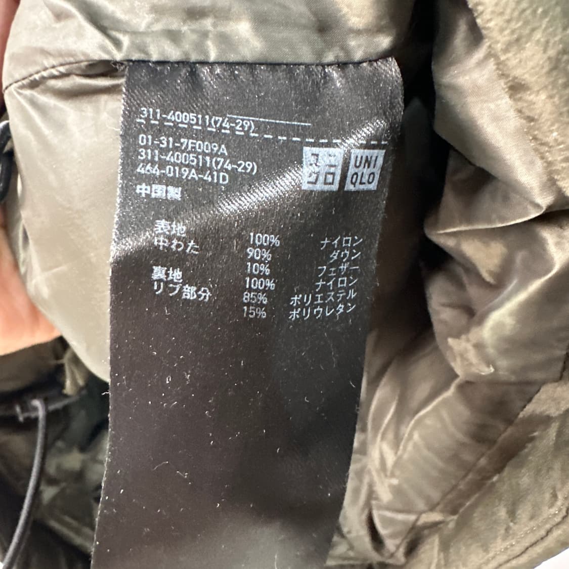 유니클로 심리스 카키 패딩 L 상품이미지4