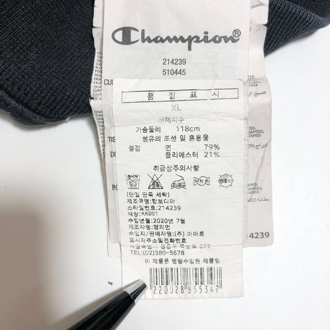 챔피온 크루넥 올드스쿨 맨투맨 XL 상품이미지9