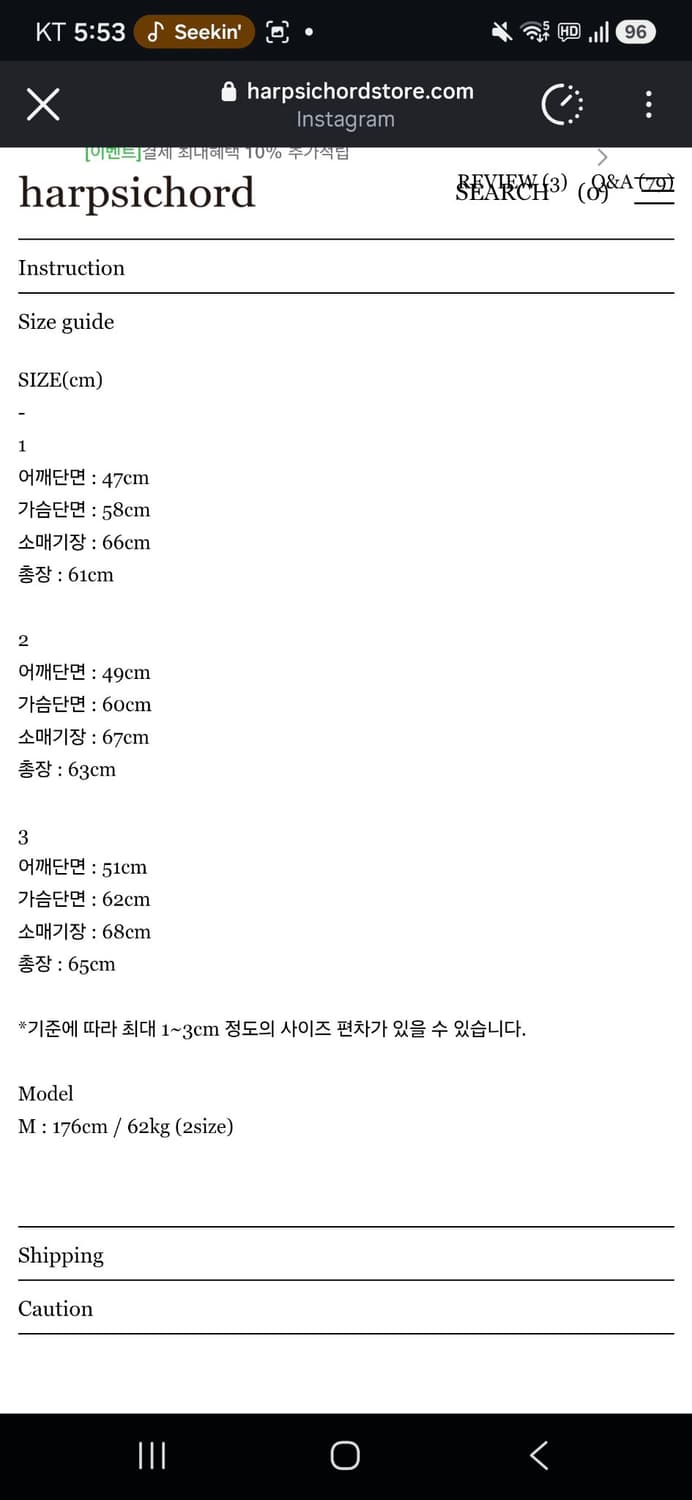 하프시코드 후드집업 판매합니다 상품이미지2