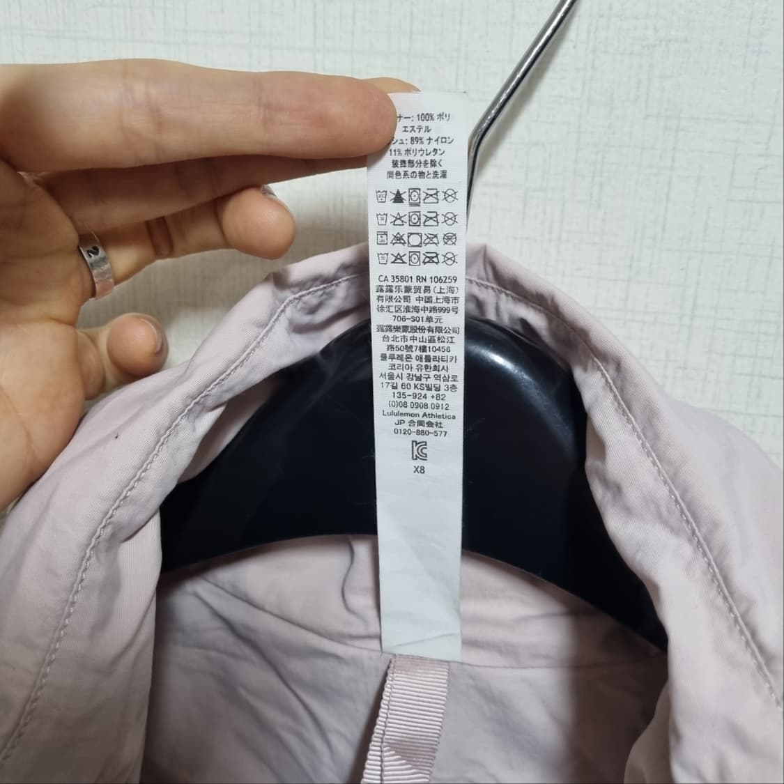 룰루레몬 톤다운 핑크 여성 에포트리스 바람막이 상품이미지5