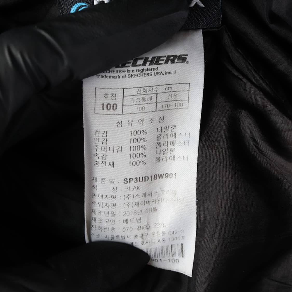 스케쳐스 롱패딩 L 상품이미지8