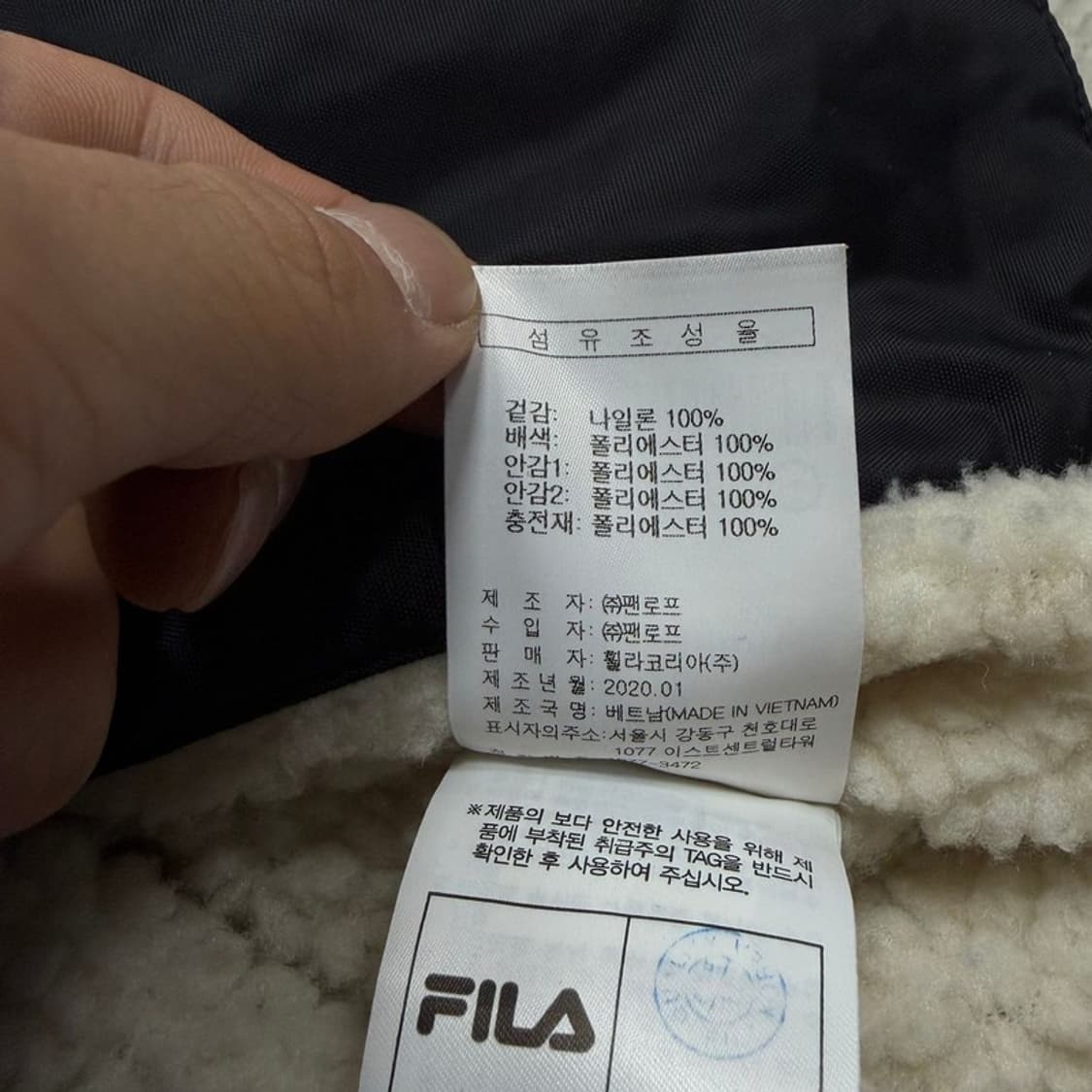휠라 배색 로고 경량패딩 v4376 상품이미지8