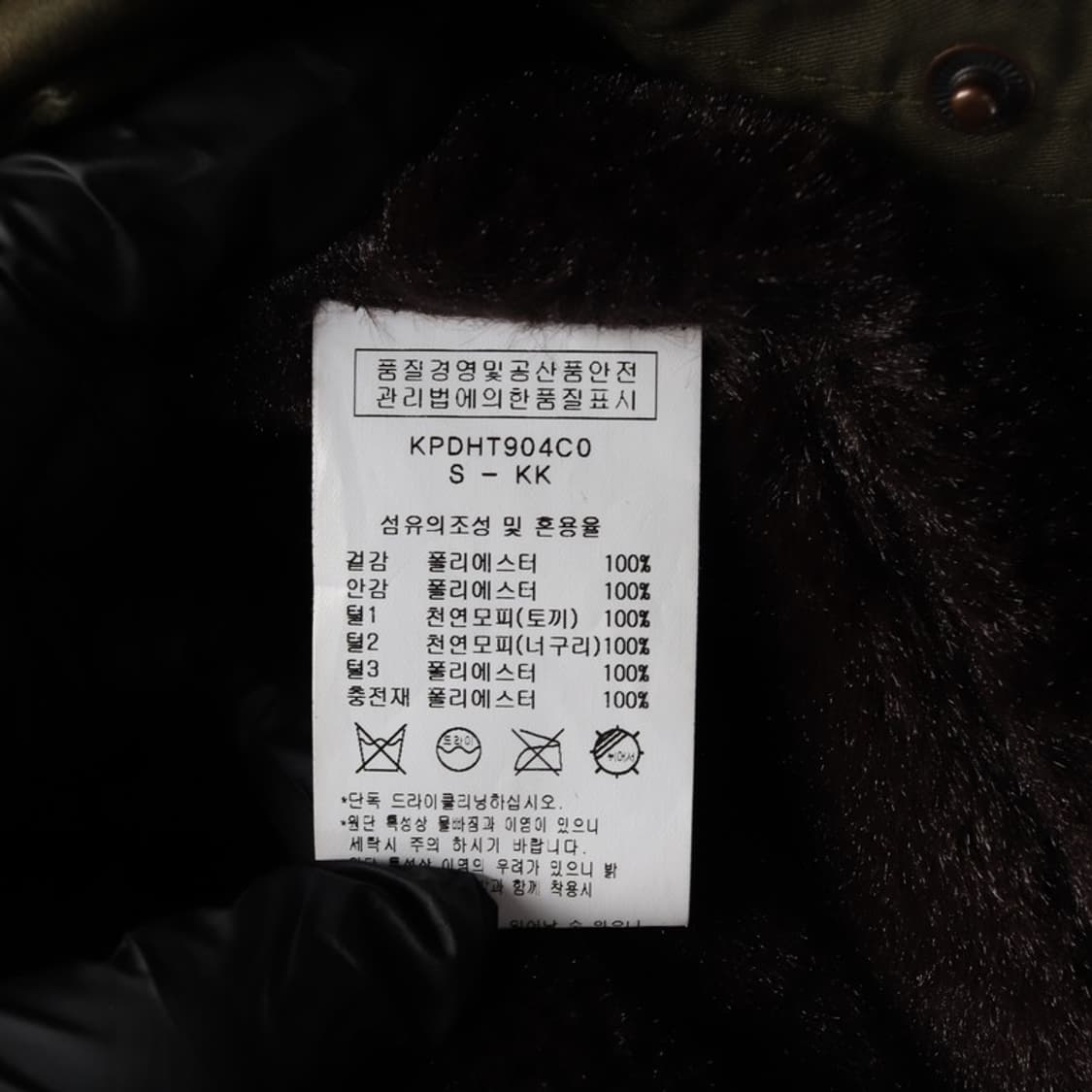 카이아크만 레플리카 프로젝트 야상 S 상품이미지7