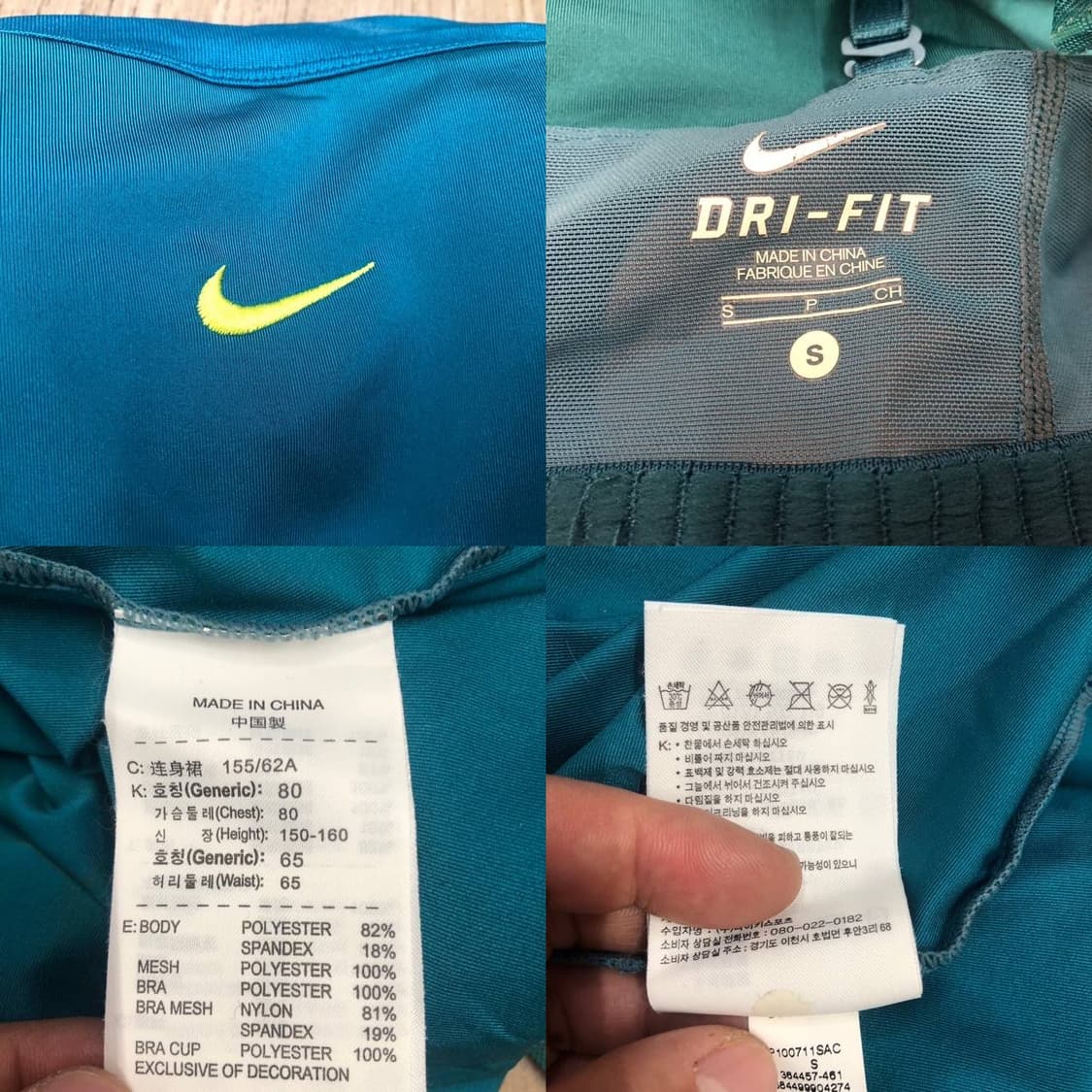 NIKE 10 S/S 나이키 X 마리아 샤라포바 컬렉션(해외발송) 상품이미지9