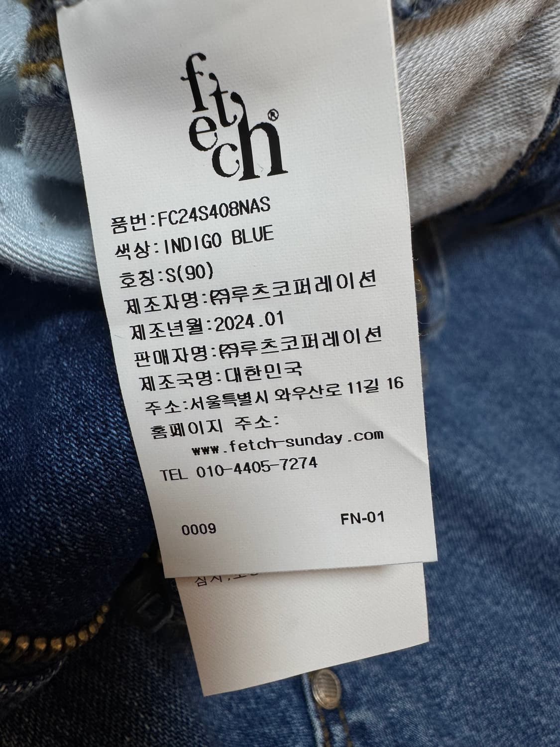 (S)fetch 페치선데이 스터드 더블니 팬츠 상품이미지5