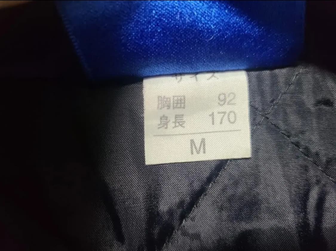 엄브로 95 96 인터밀란 벤치자켓 상품이미지4