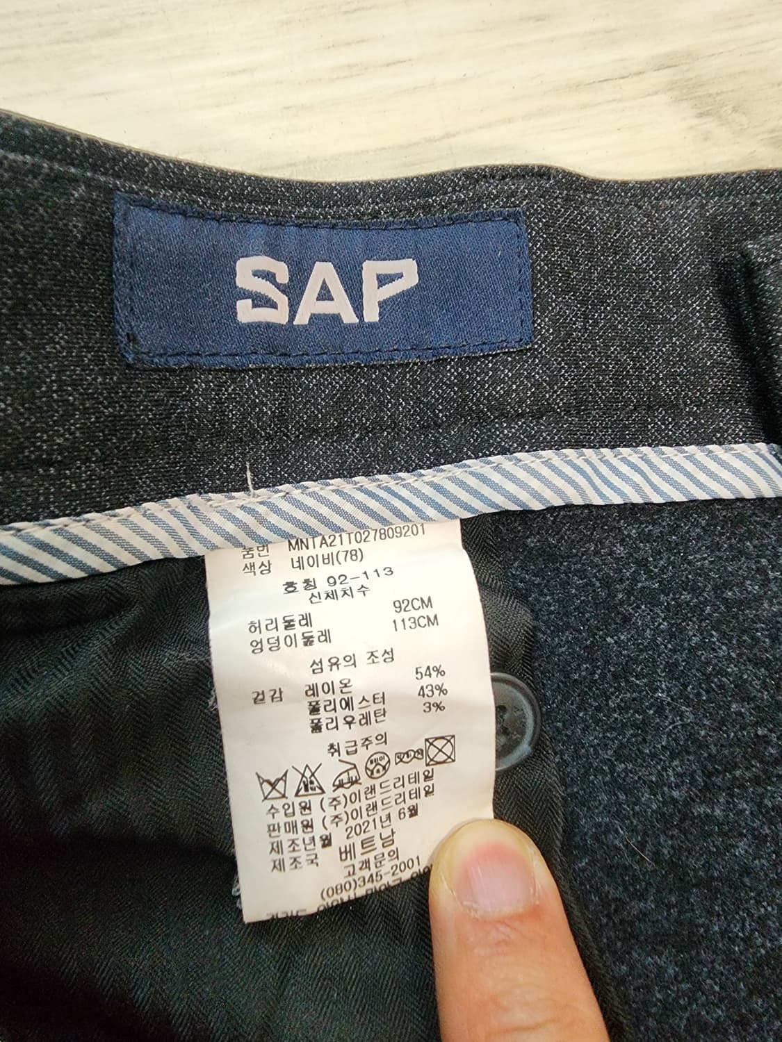 SAP 겨울 슬랙스 팜. 35~36인치 두꺼운 정장 스판 바지 트라우저 상품이미지5