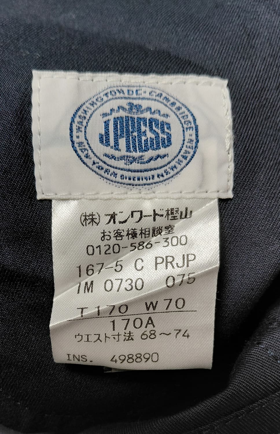 [170A] J.PRESS 제이프레스 스판 코튼 팬츠 다크네이비 상품이미지6