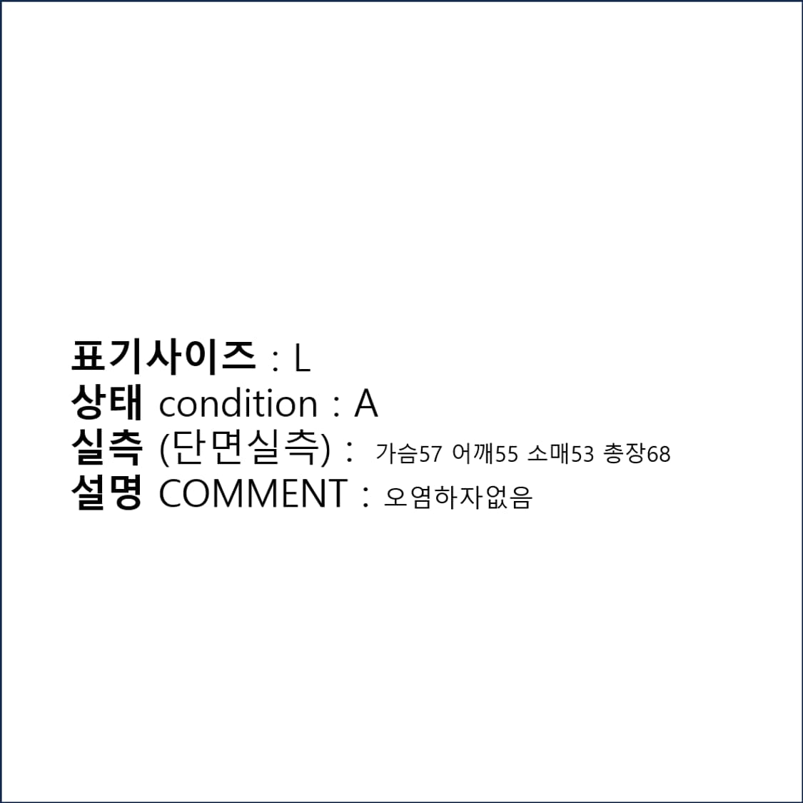 락이글 데빌 9부 긴발 티셔츠 N0092 상품이미지2