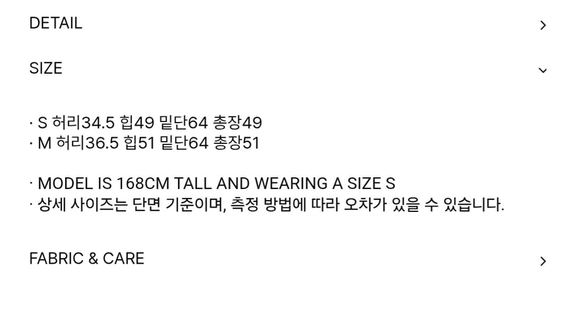베이지 미디 스커트 상품이미지4