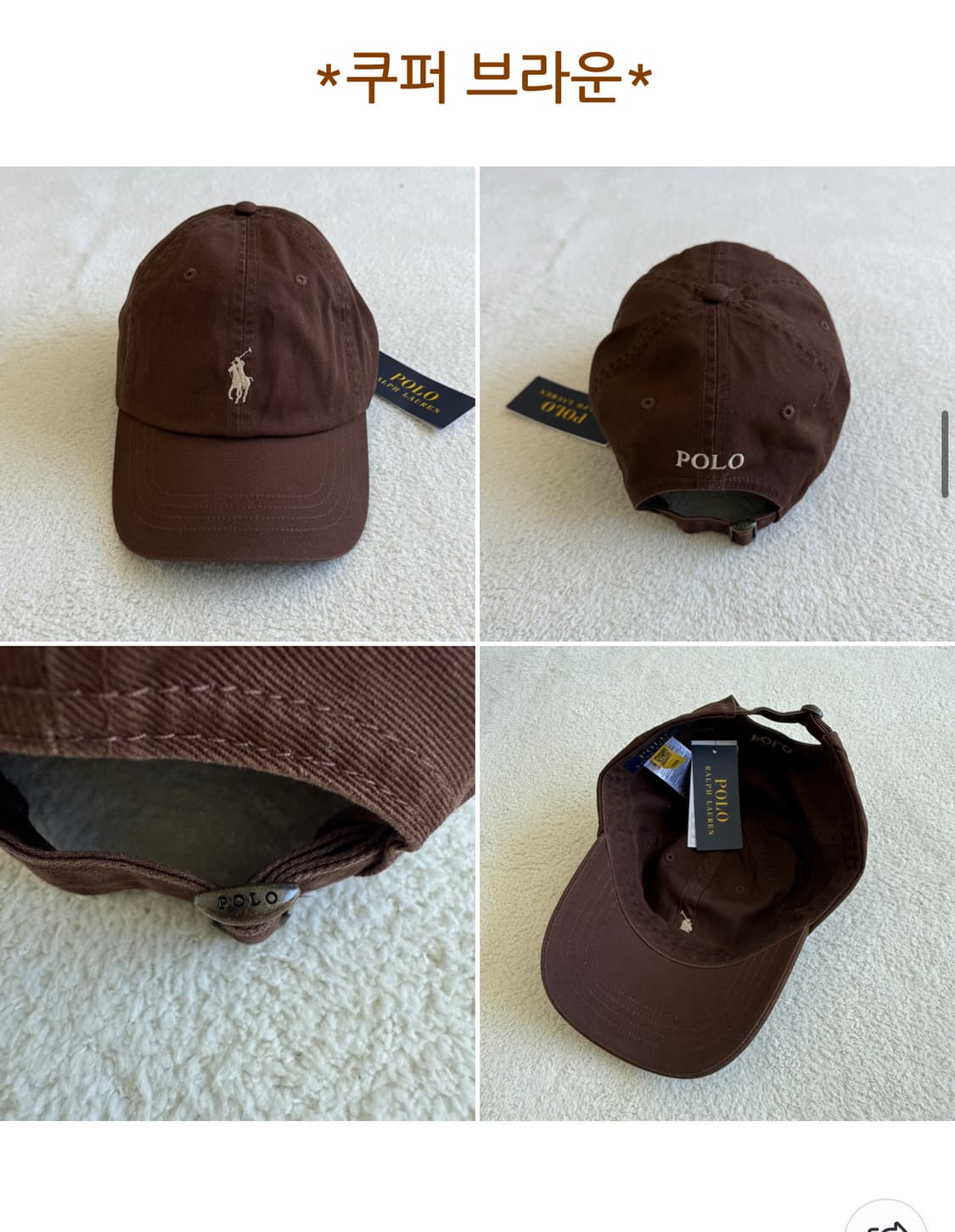 폴로 랄프로렌 볼캡 쿠퍼 브라운 (국내 정품/택있음) 상품이미지1