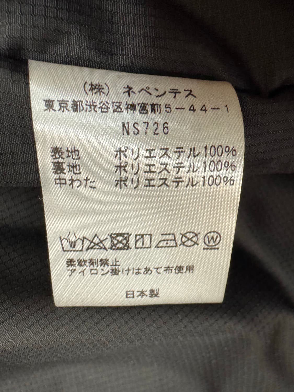 [L] South2 West8 남이서팔 인슐레이터 패딩 베스트 블랙 상품이미지8