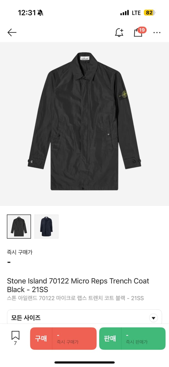Stone Island Micro Reps Trench Coat 상품이미지2