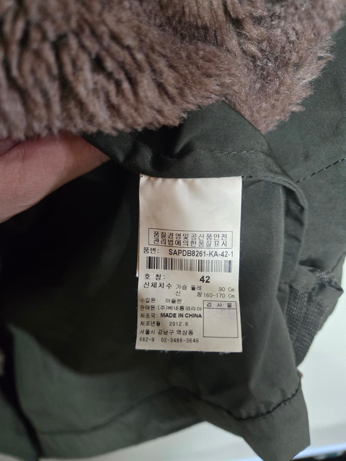 Sisley 여성 후드 롱라쿤  퍼  야상 패딩 42 상품이미지8