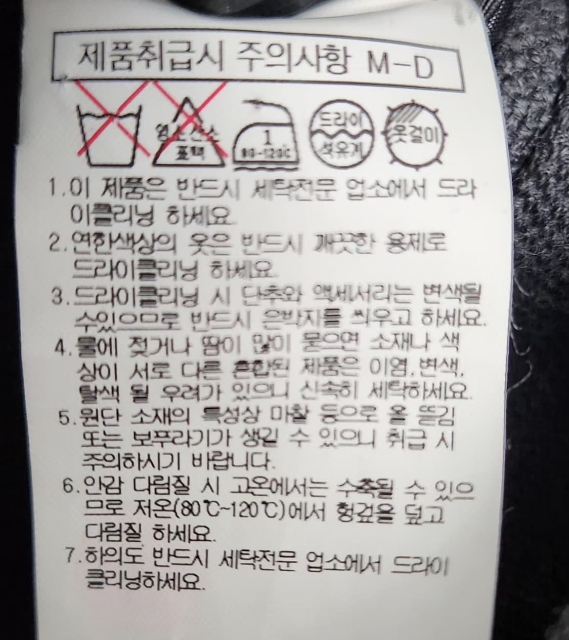 빈폴 105 자켓 상품이미지6