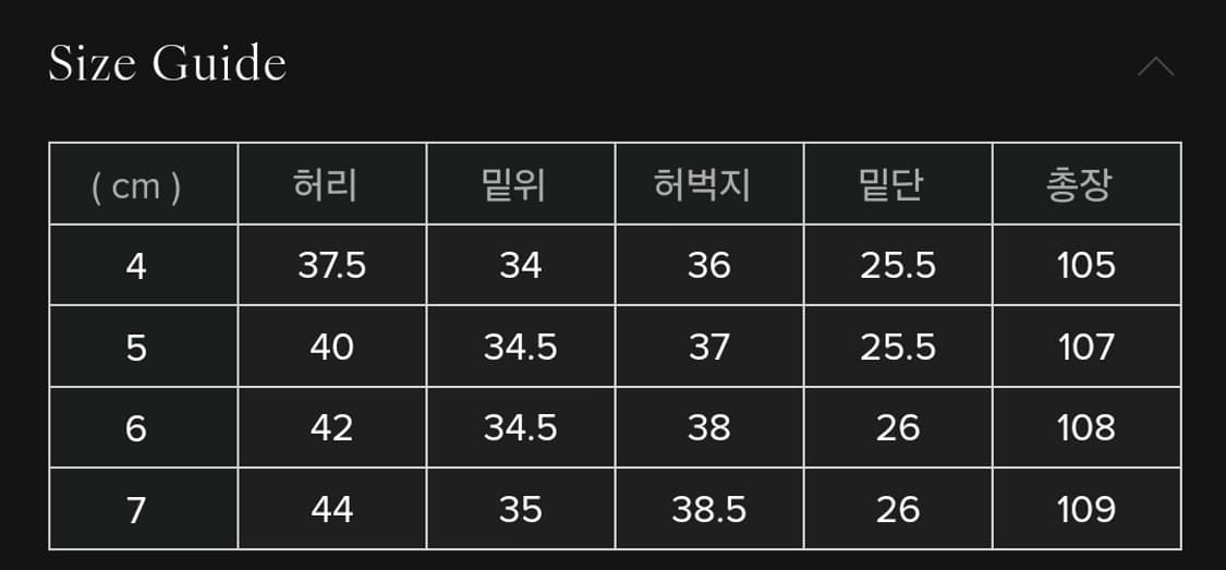[6] 시오타 웨폰 치노 43khaki / Stone washed 상품이미지4