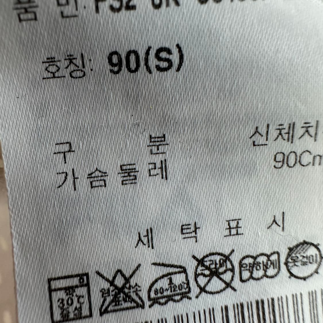90 휠라 여자 오버핏 아노락 상품이미지4