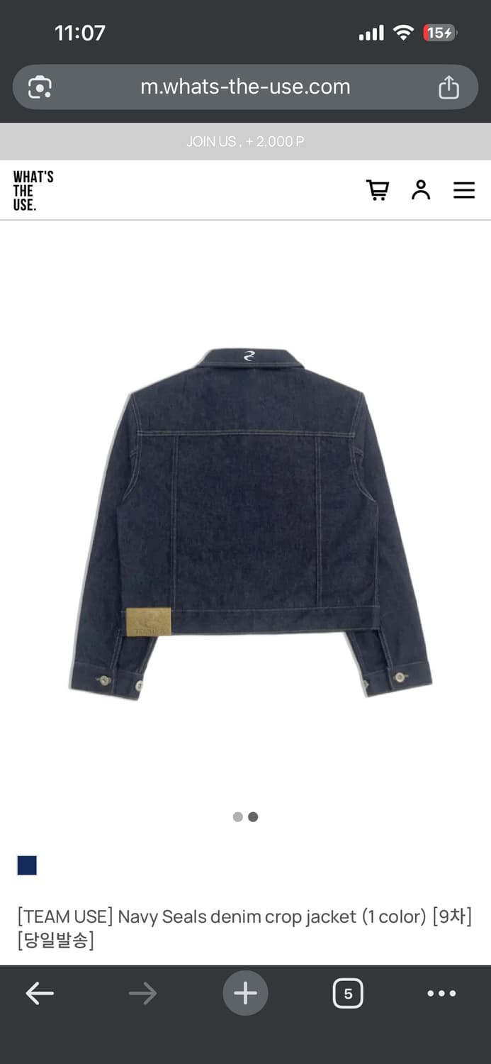 왓츠더유즈 네이비씰 데님 크롭 자켓(L) 상품이미지2