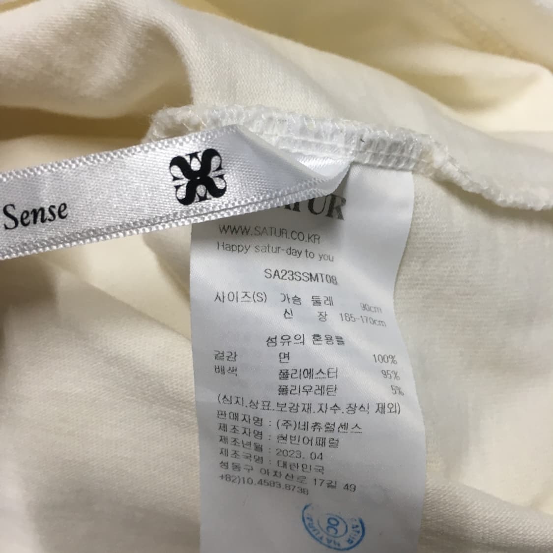 세터 레터링 반팔티 EE05 상품이미지4