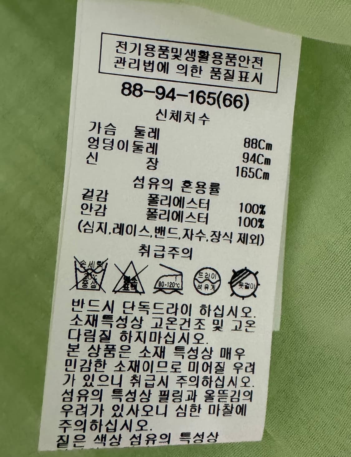 LIST 리스트 트위드 반팔 자켓 그린 상품이미지5