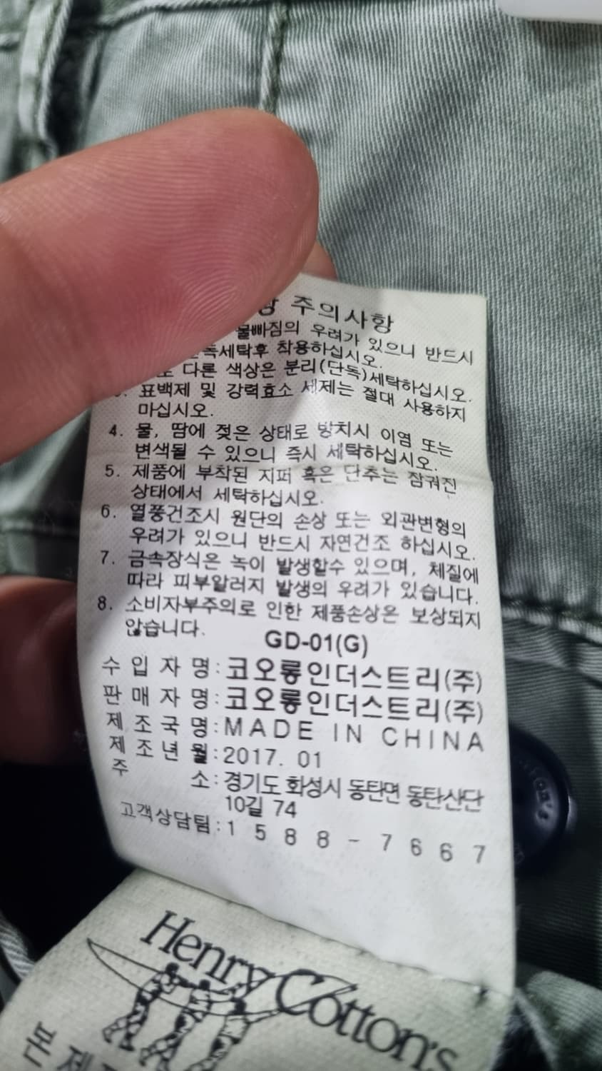 kolon) HENRY COTTONS 멋진 치노팬츠 허리33 상품이미지4