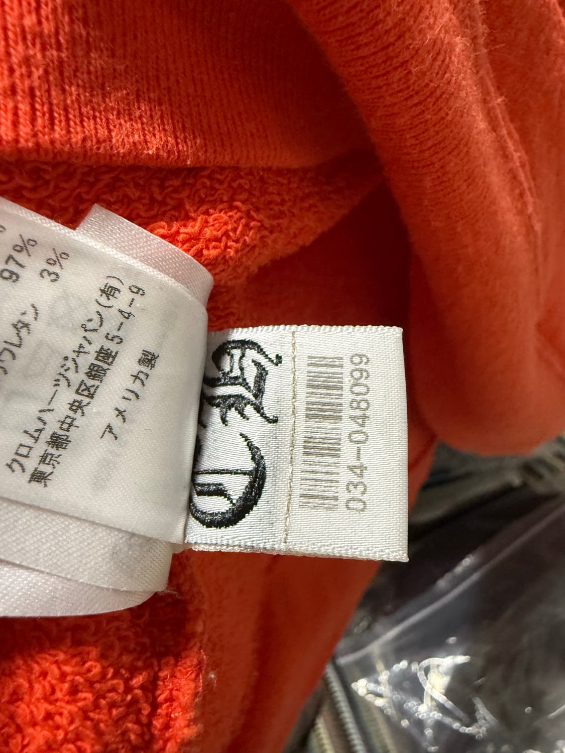 크롬하츠 매티보이 후디 상품이미지6