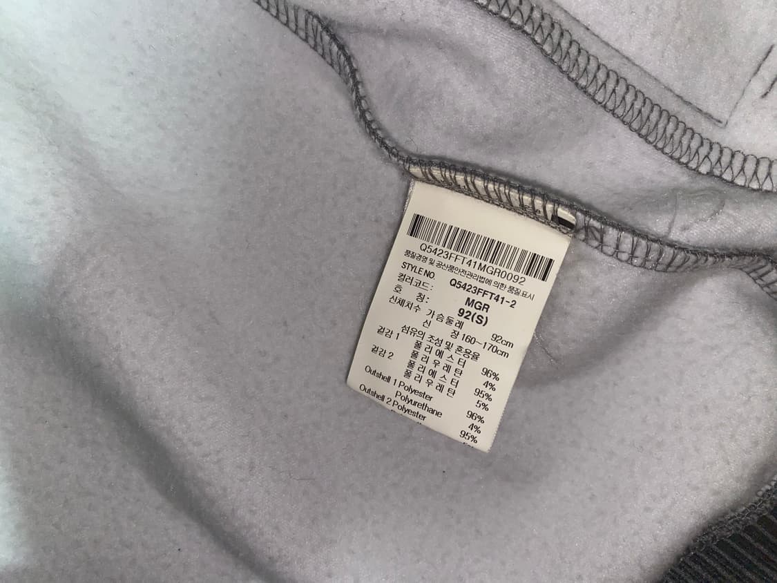 르꼬끄 기모 시그니처 트랙탑 저지 그레이 져지 상품이미지3