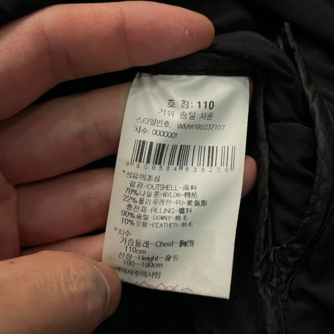 105 와이드앵글 경량패딩 상품이미지6