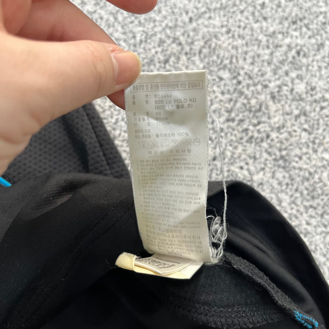 95 아디다스 기능성 긴팔 카라티 0327M 상품이미지3