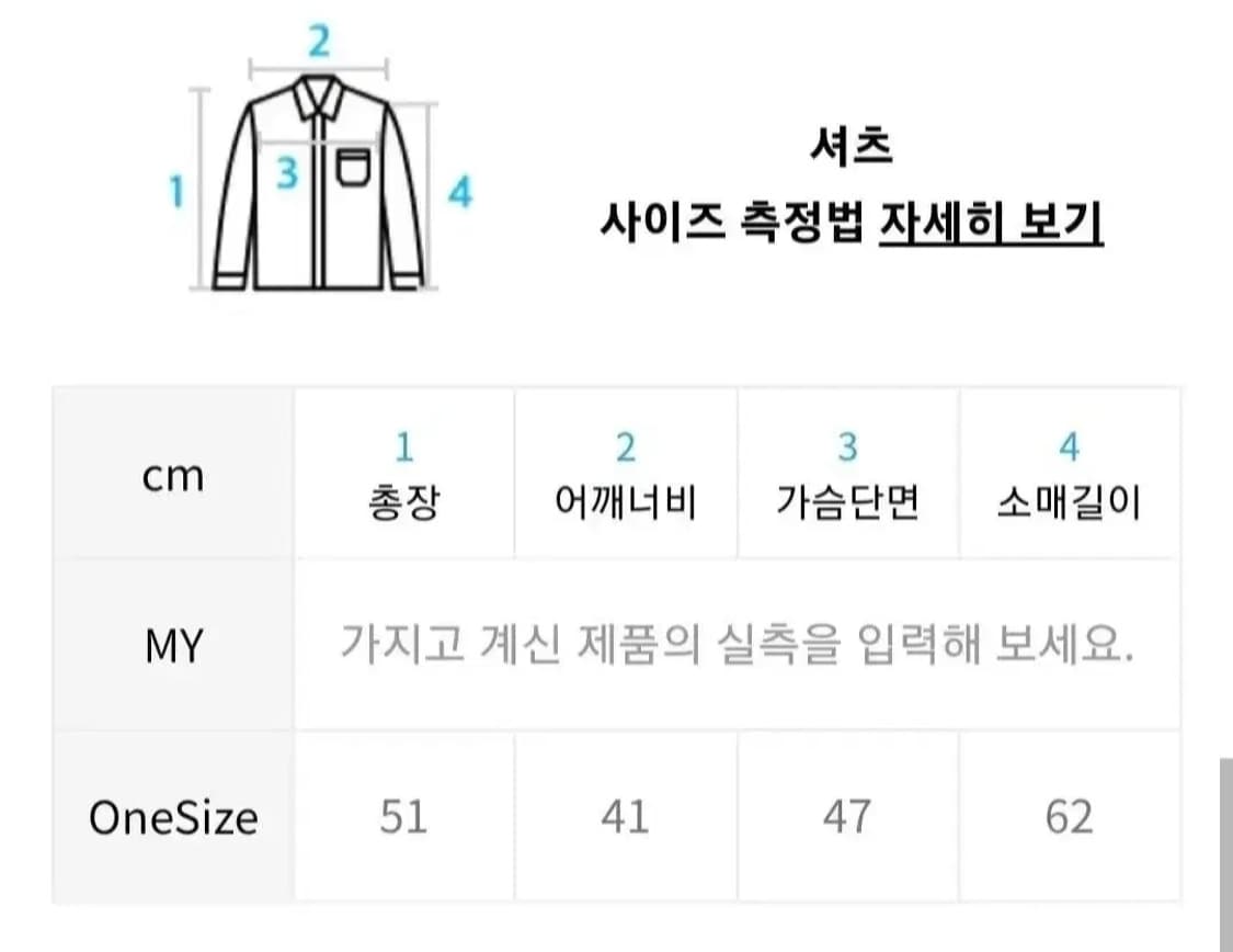 공겜여주 y2k 윈터 페어리 코디셋 상품이미지2