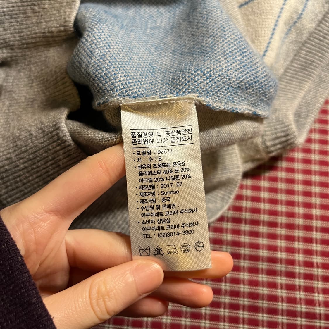 풋조이 FJ 니트 베스트 상품이미지6