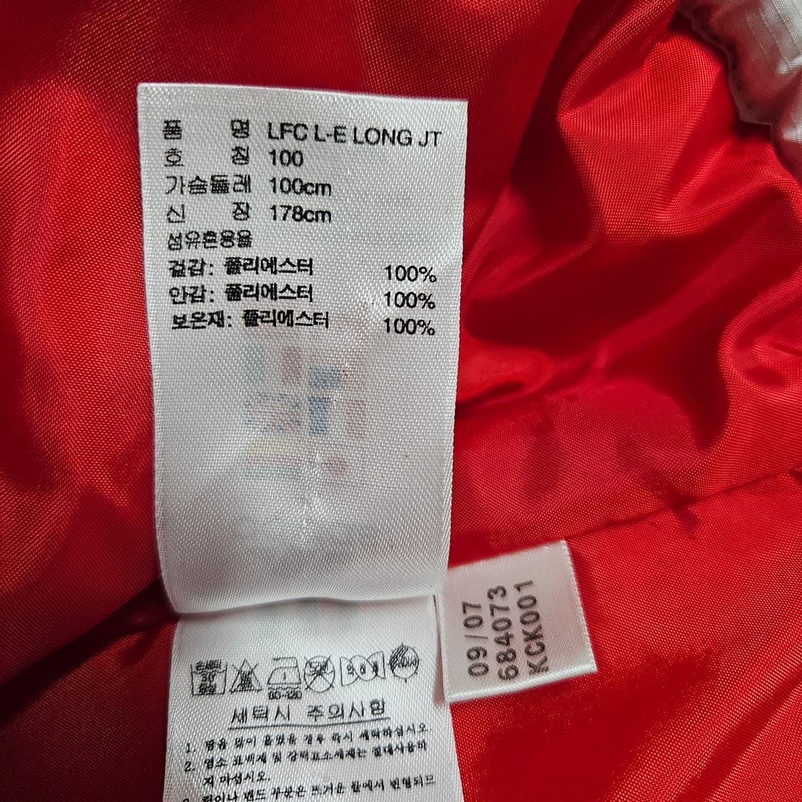 00's 아디다스 리버풀 팀가이스트 화이트 패딩 100 상품이미지6