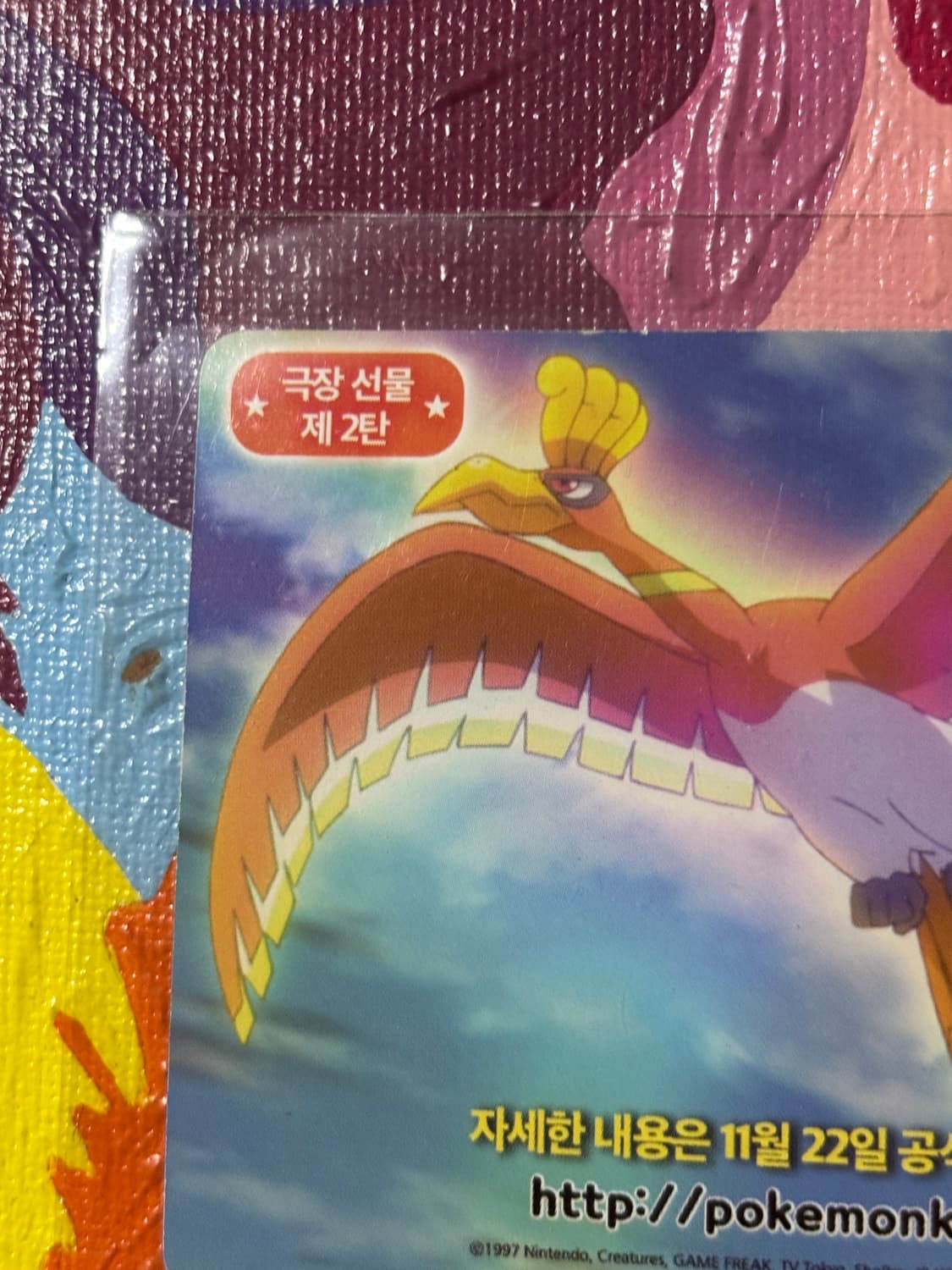 포켓몬스터 너로 정햇다 ! 극장판 칠색조 포켓몬 카드 인테리어 소품 꾸미 상품이미지2