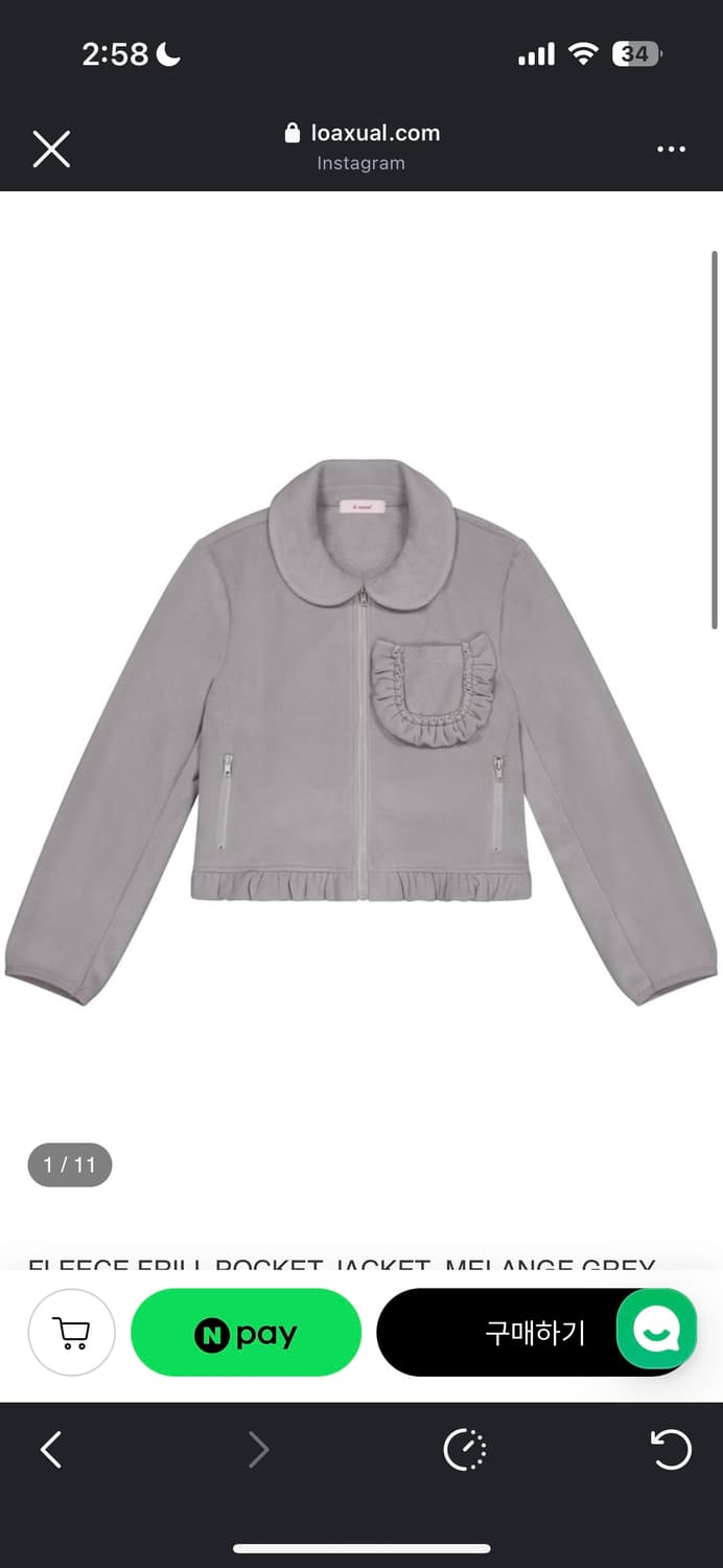 loaxual 프릴포켓자켓 그레이 상품이미지1