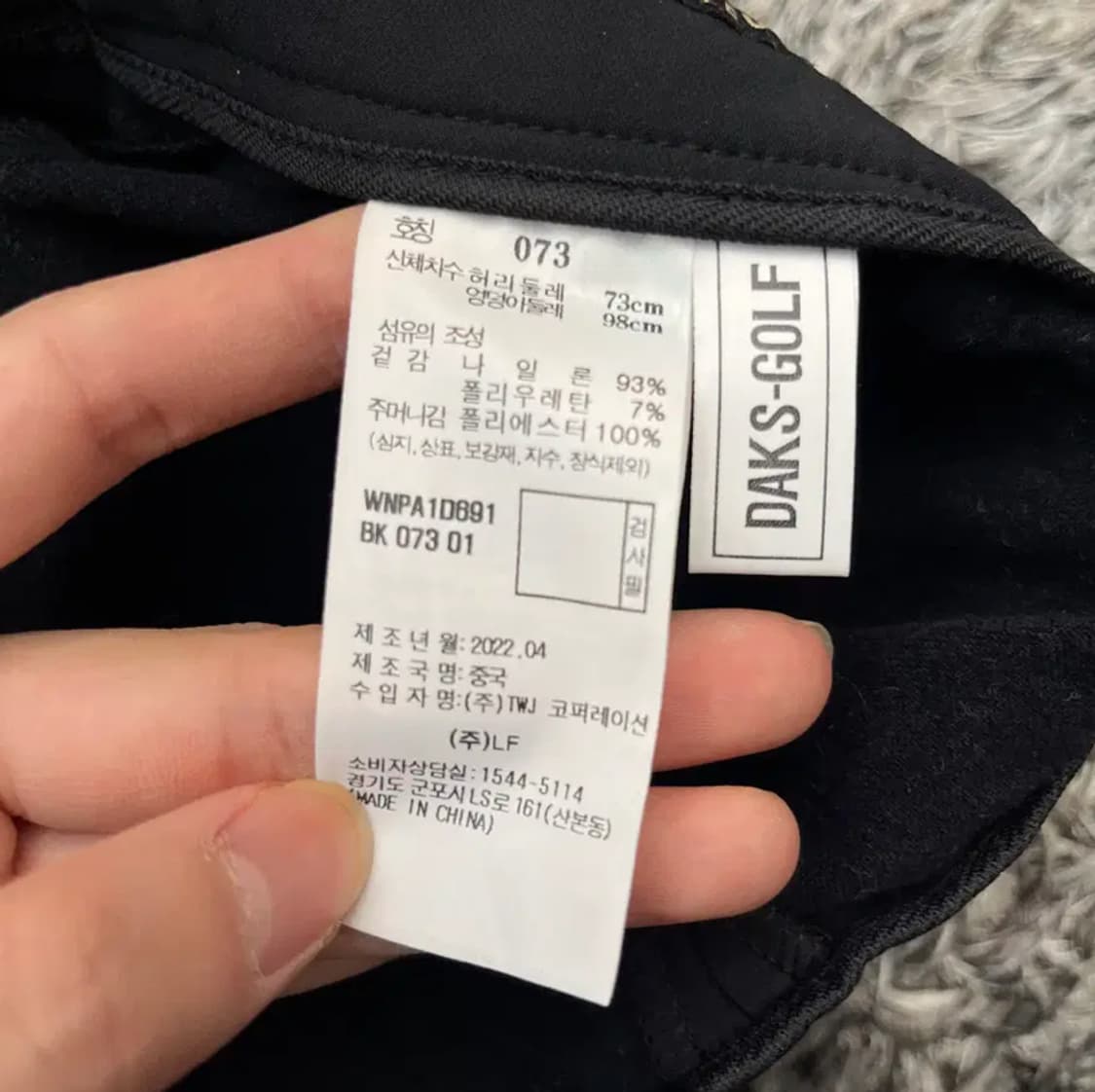 닥스 골프 여성 슬랙스 (73) 상품이미지5