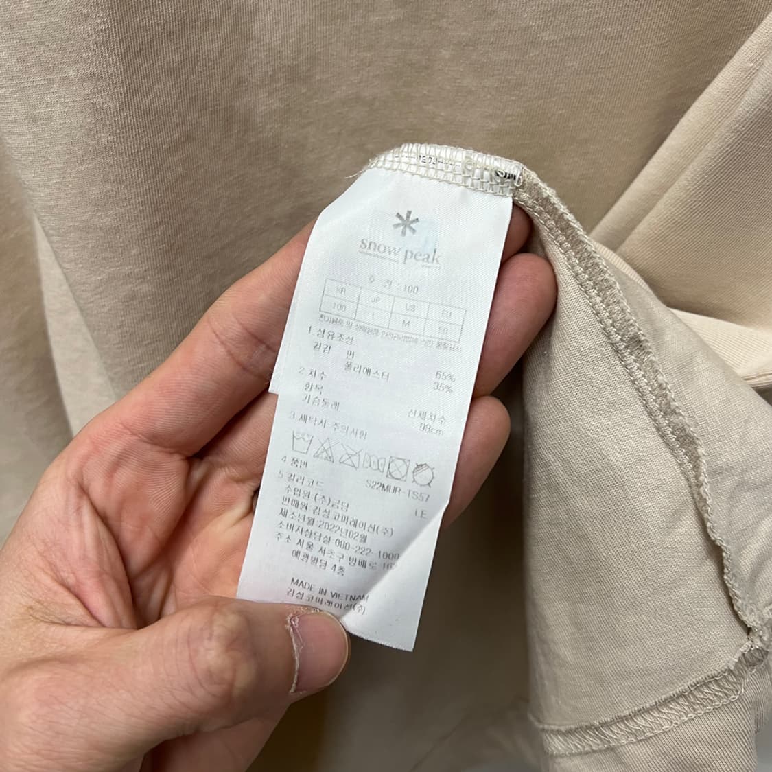 스노우피크 1958 그래픽 반팔티 100 상품이미지5