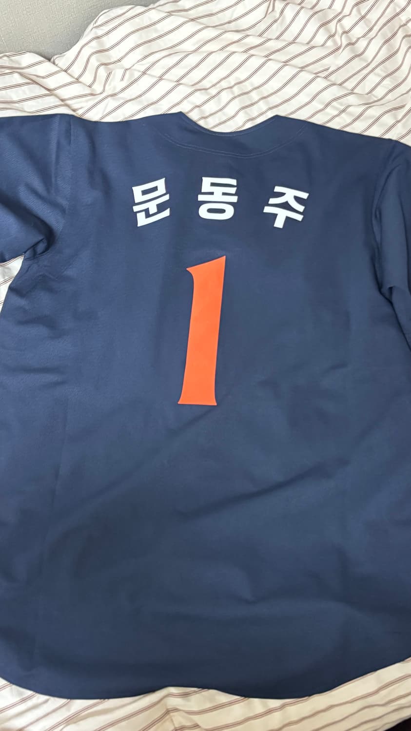 한화이글스 꿈돌이 레플리카 문현빈 110 2xl 상품이미지4