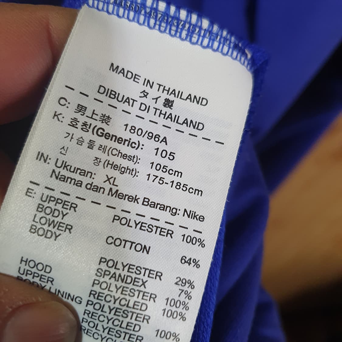 나이키 드라이핏 런닝 자켓 XL 상품이미지4