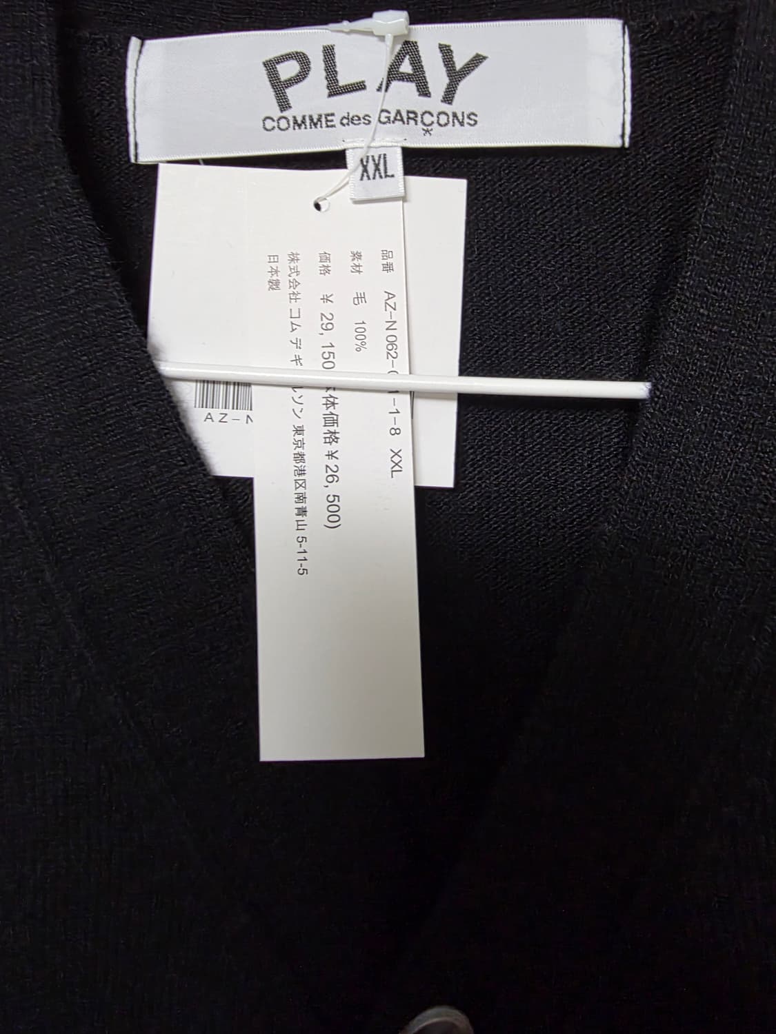 꼼데가르송 플레이 블랙  2xl울가디건 상품이미지3