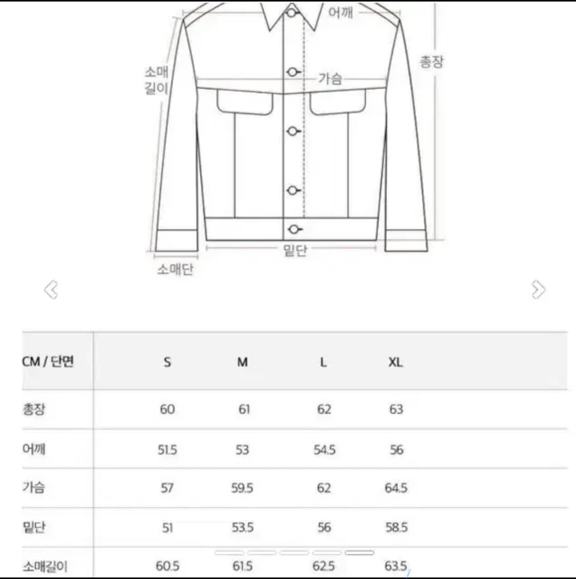 깡X플랙 k91 데님자켓 상품이미지2